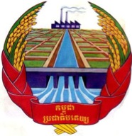 Democratic_Kampuchea vapen